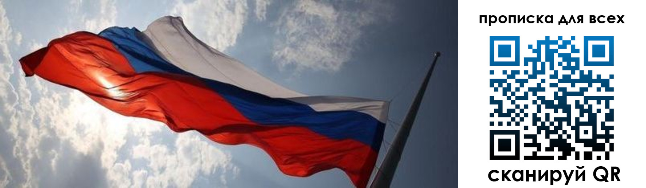 пропишу в квартире в Брянской области