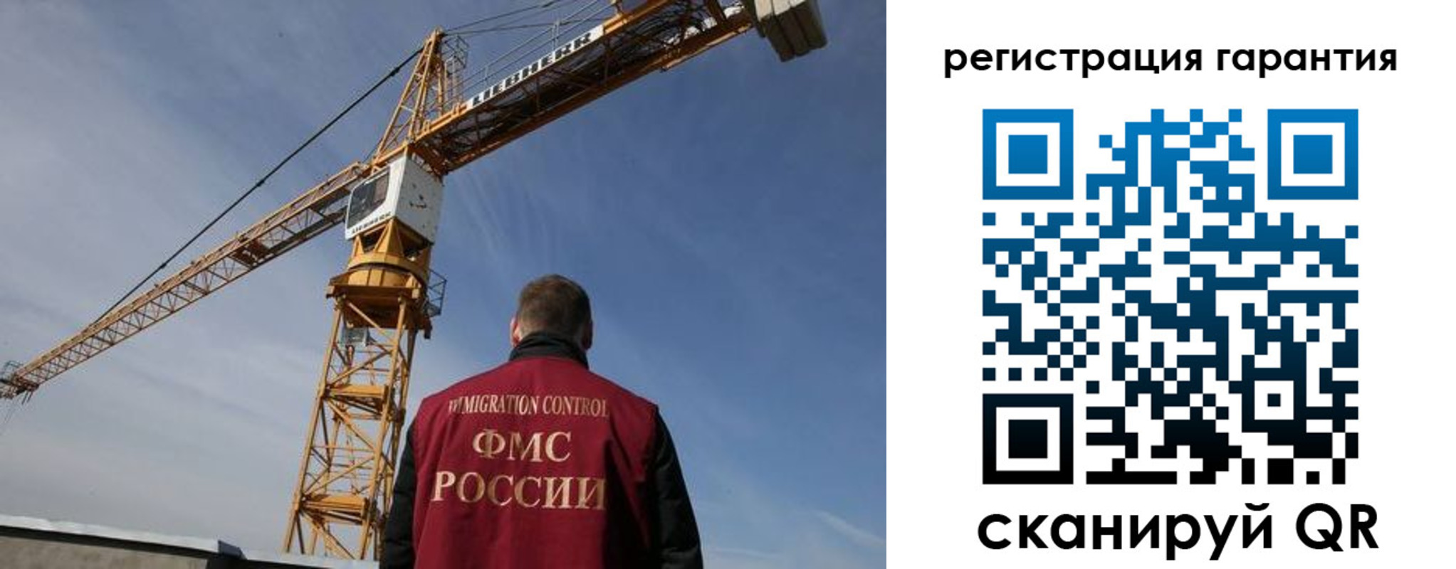 купить прописку в Брянской области